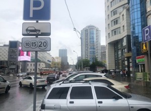 Мэрия Екатеринбурга введёт «подписку» на платную парковку