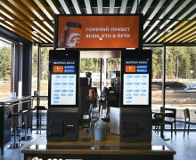 На Екатеринбургской кольцевой автодороге открылась первая АЗС сети «Газпромнефть».