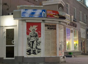 Главный по «Роспечатям» в Екатеринбурге рассказал, что требуется для возвращения киосков