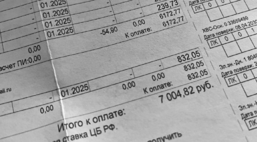 Мошенники стали обманывать через квитанции ЖКХ. Как отличить подделку?