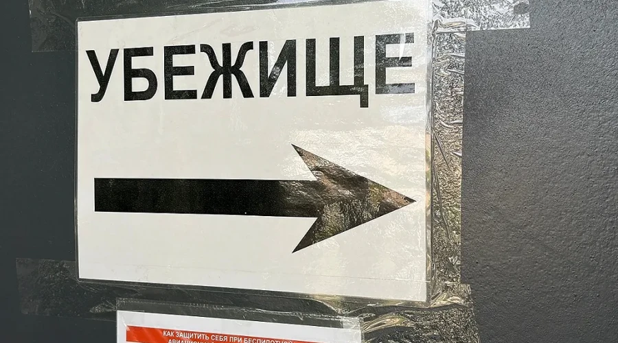 Стало известно, кто будет обустраивать бомбоубежища в Екатеринбурге