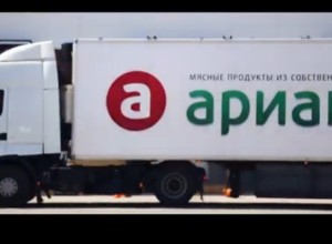 Активы ГК «Ариант» перешли в собственность государства