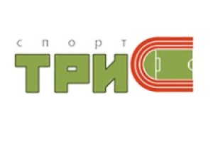 Спорт Три-С
