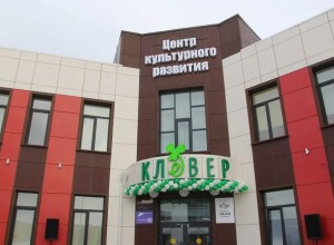 В Каменске-Уральском открыли центр культурного развития за 380 млн рублей 