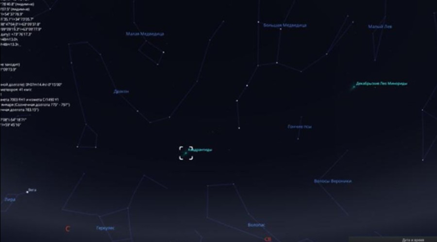 Из-за полнолуния свердловчане не увидят крупнейший метеорный поток года