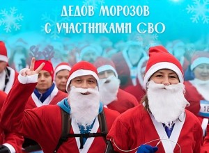 Молодёжный Смарт-кросс Дедов Морозов