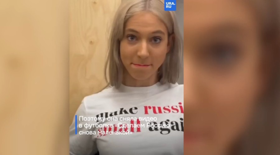 Литовская спортсменка надела футболку после Зеленского