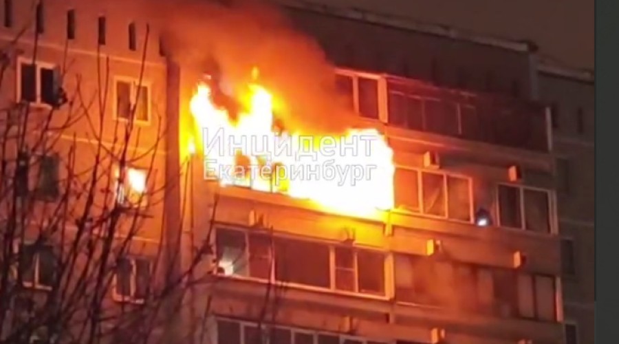 Сразу две квартиры горели в доме на Родонитовой в Екатеринбурге 