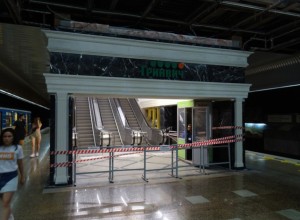 В Екатеринбурге построят новые станции метро