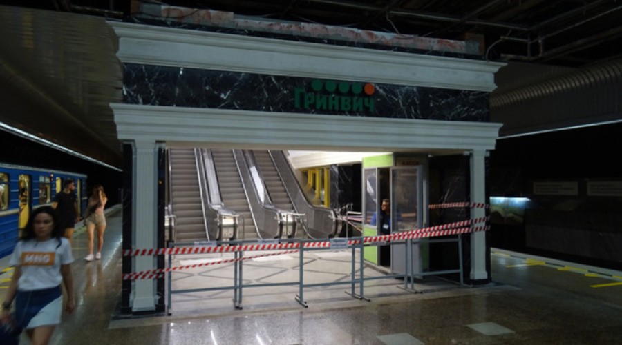 В Екатеринбурге построят новые станции метро