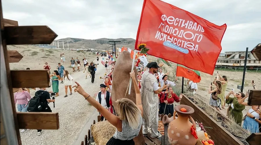 В Екатеринбург из Крыма перенесли популярный фестиваль