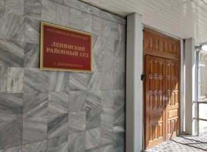 Прокуратура опротестовала приговор Неустроеву, напавшему на ребенка в шапке с символом «Z»