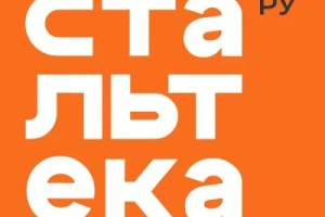 Стальтека