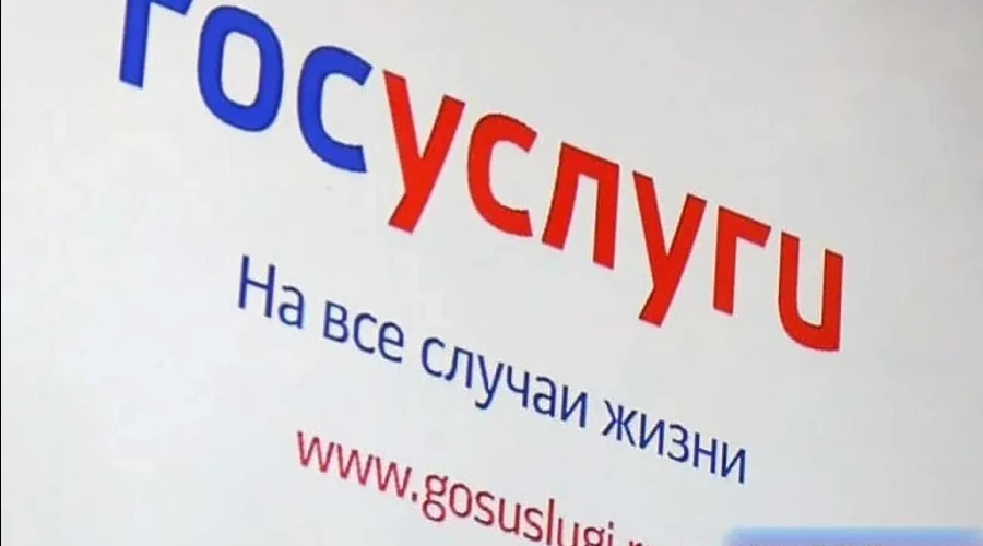 В свердловской полиции посоветовали уральцам проверить загранпаспорт