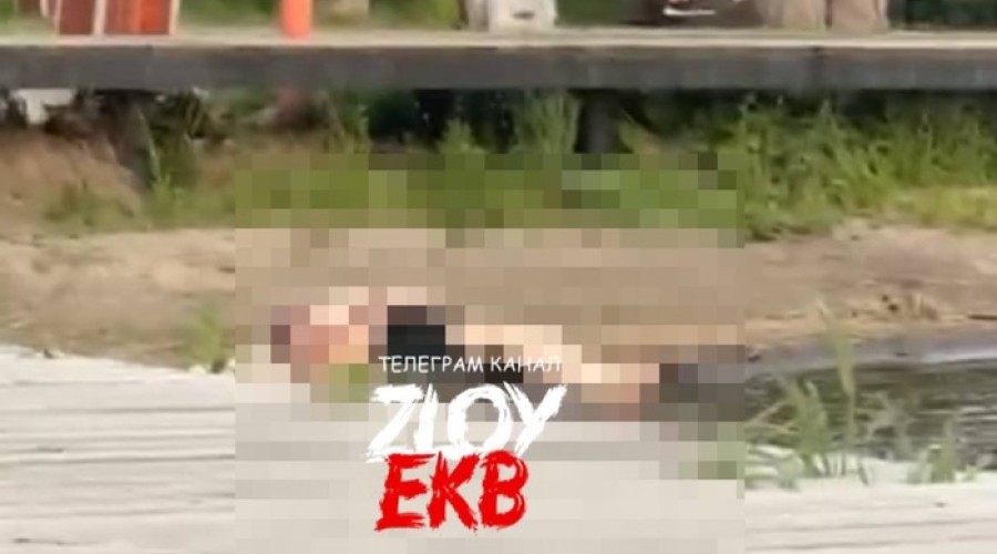 «Всё произошло за пару минут»: под Екатеринбургом утонул молодой человек