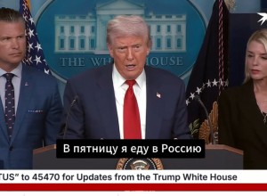 Трамп заявил, что Гитлера победили Россия и США