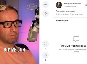 Кандидатом в губернаторы Свердловской области выдвинули журналиста