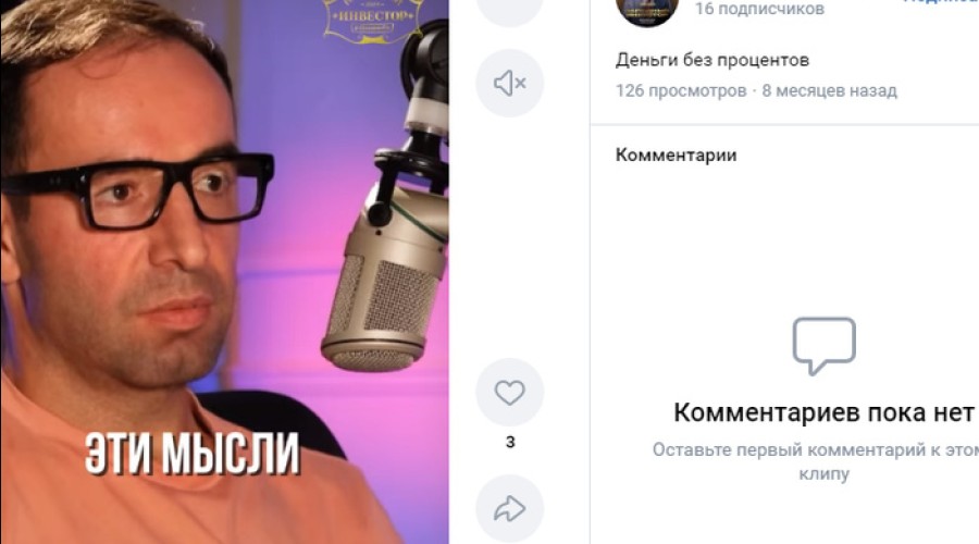 Кандидатом в губернаторы Свердловской области выдвинули журналиста