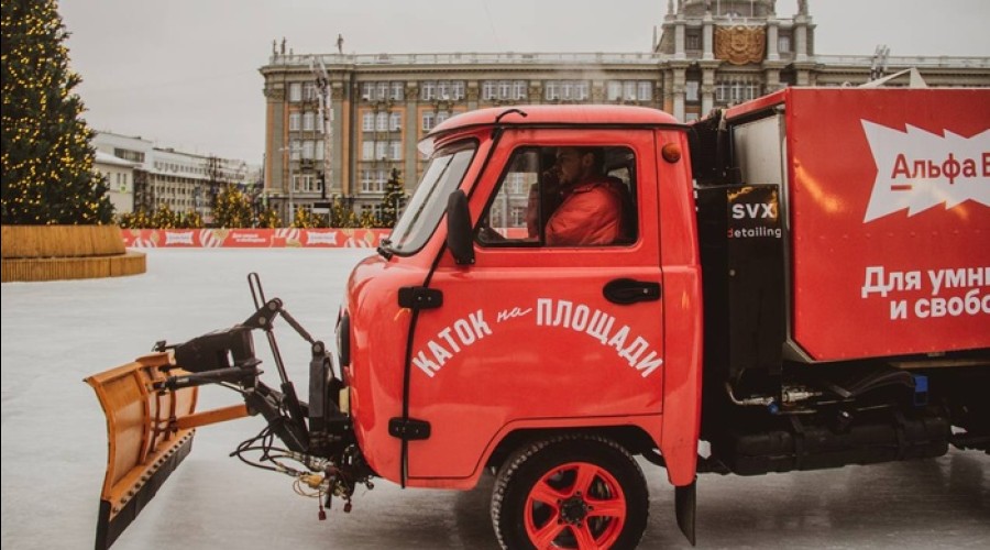 В Екатеринбурге перестали продавать билеты на главный каток на площади 1905 года