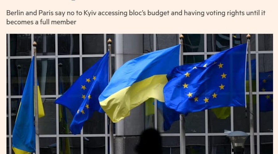 Германия и Фрация предлагают Украине символическое членство в ЕС, — FT