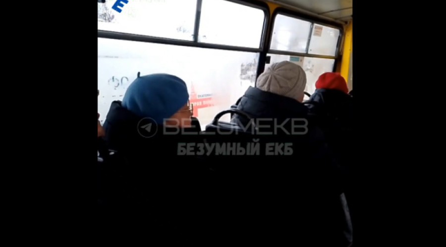 Водитель автобуса перекрыл движение машине скорой помощи в Екатеринбурге