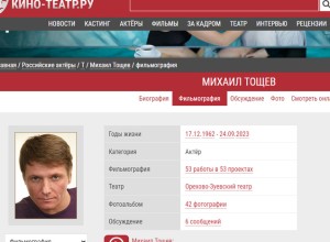 Умер актер из сериалов «Универ» и «Интерны»