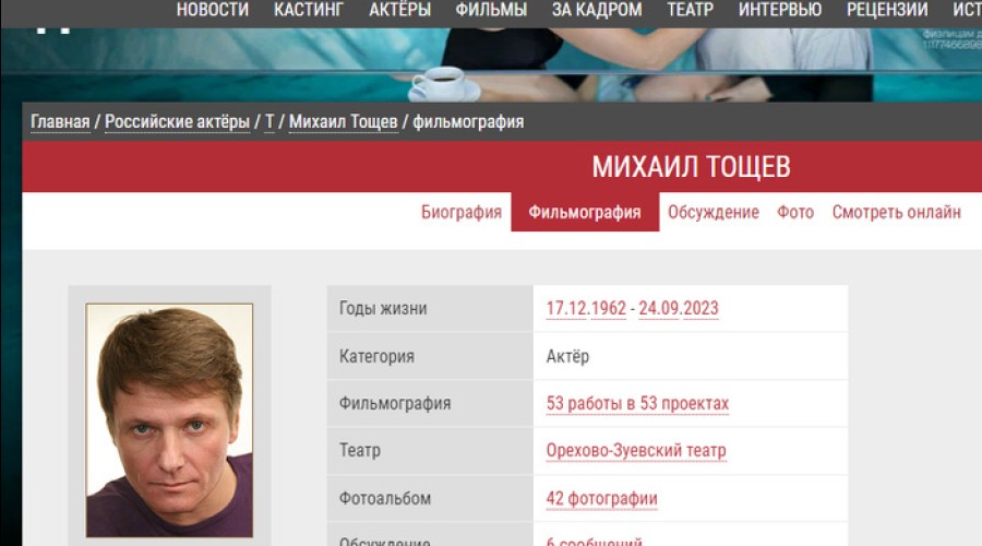 Умер актер из сериалов «Универ» и «Интерны»