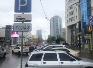 В Екатеринбурге ещё на одном участке дорог запретят парковку