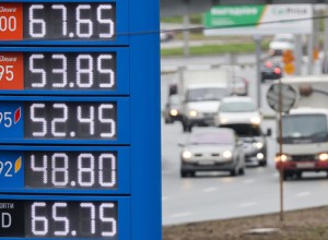 В РФ рухнули биржевые цены на топливо