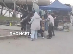 Мигранты устроили массовую драку возле «Таганского ряда»
