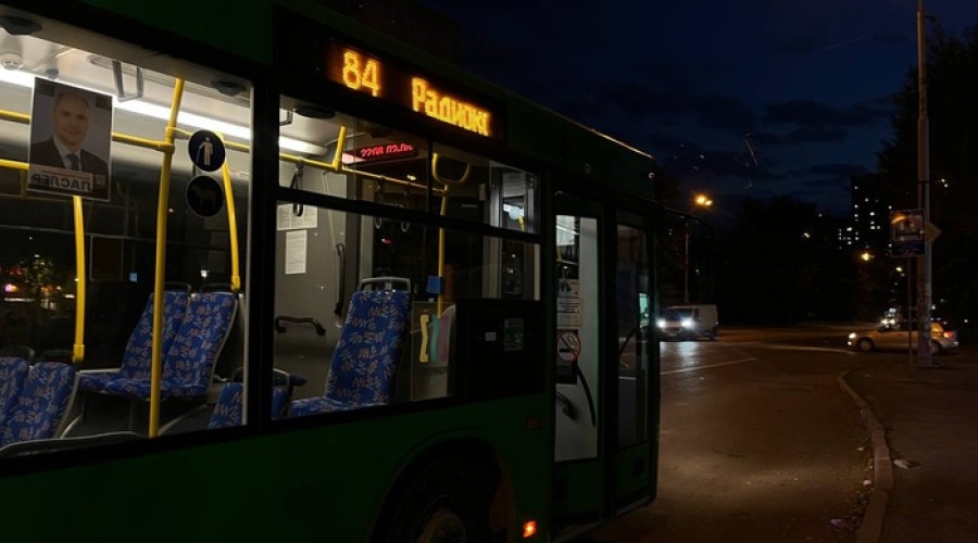 В Екатеринбурге вновь перенумеровали общественный транспорт