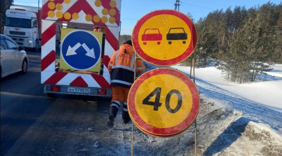 Часть свердловской трассы сузили из-за ремонта