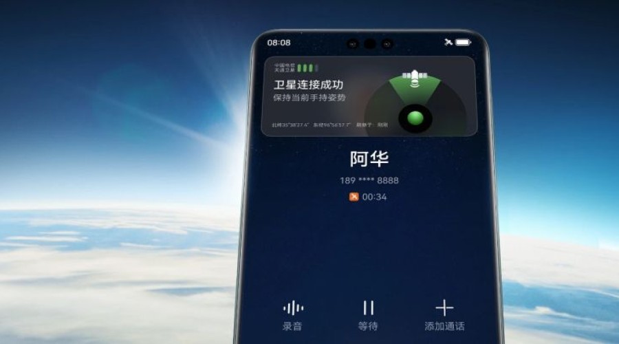 Выпуском мобильного процессора для Huawei Mate 60 Pro, предположительно, занимается SMIC с использованием 7-нм техпроцесса 