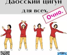 Тантра Двигательная Медитация.