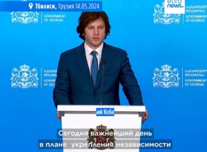 Политолог: Открытие Грузией «второго фронта» против России фактически состоялось