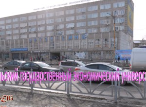 Дело обвиняемого во взяточничестве проректора УрГЭУ поступило в суд