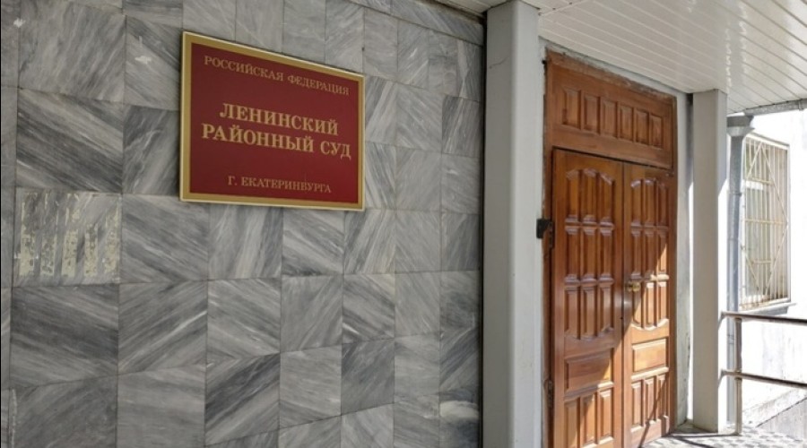 В Екатеринбурге судья, выносившая решение по делу о шапке с «Z», пошла на повышение