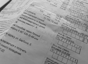 Письма о перерасчете по ЖКХ могут прийти от мошенников в феврале