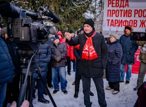 В Ревде прошла акция протеста против повышения тарифов ЖКХ