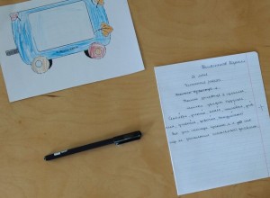 Дети участников СВО смогут попасть в первый класс без очереди