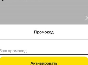 Екатеринбуржцы научились хитро обманывать такси «Яндекс». Как?