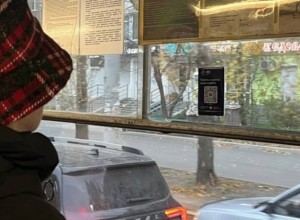 В Екатеринбурге сохранят скидку при оплате QR-кодом в транспорте в 2025 году. Но платить будем больше