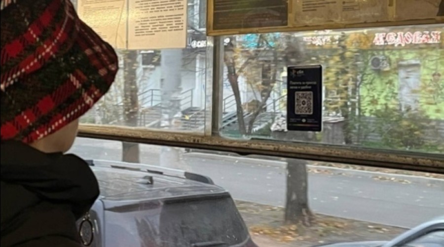 В Екатеринбурге сохранят скидку при оплате QR-кодом в транспорте в 2025 году. Но платить будем больше