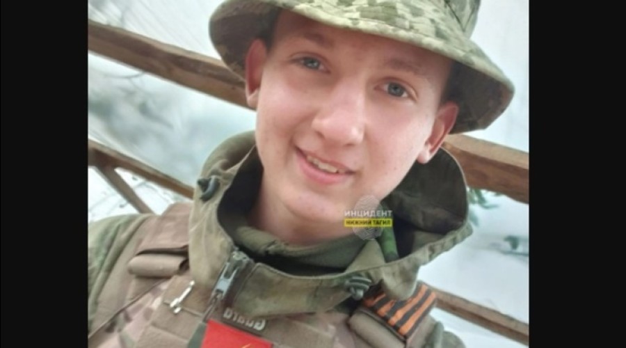 Девятнадцатилетний тагильчанин погиб на СВО