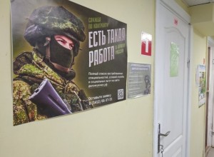 В Свердловской области мужчинам снова пришли повестки