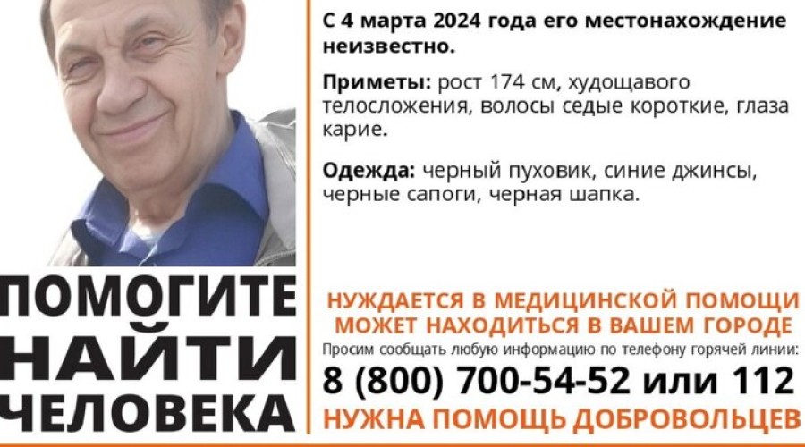 В Свердловской области две недели ищут пенсионера с деменцией.