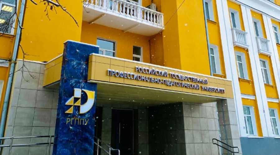 В одном из корпусов УрГПУ закрыли столовую. Студенты объявили бойкот
