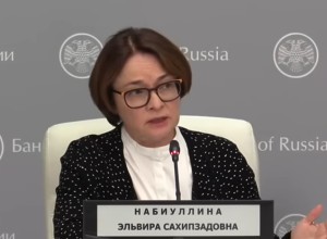 В Екатеринбург вскоре прилетит глава ЦБ РФ Эльвира Набиуллина