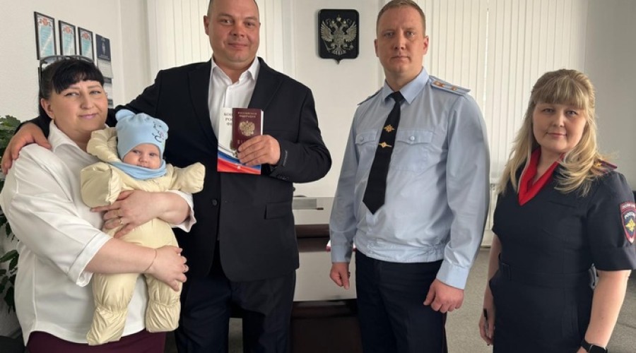 Свердловские полицейские вручили российский паспорт участнику СВО из СНГ