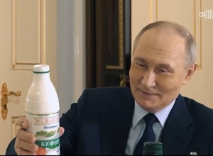 «Кефир. Россия. Путин». В России резко вырос спрос на кефир из холодильника президента